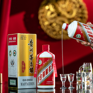 贵州53度酱香型原浆酒纯粮食窖藏老酒礼盒装整箱500ml*6瓶装特价