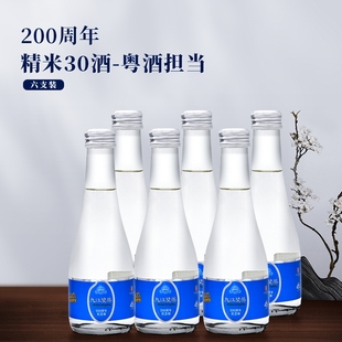 九江双蒸精米30酒200周年纪念版125mlx6瓶装粤酒担当42度