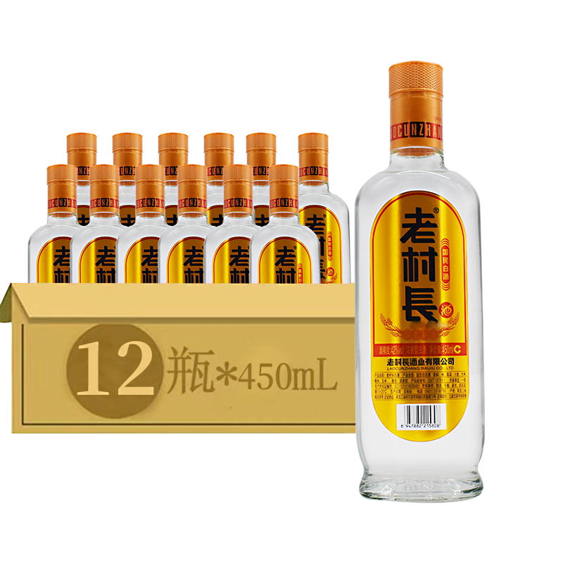 东北老村长42度450ml*2*6*12瓶装谷色谷香浓香型纯粮白酒 不兑奖
