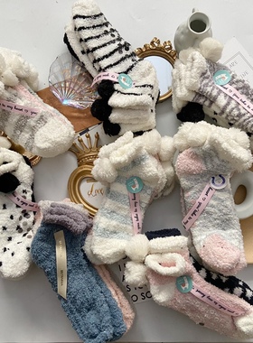 10元三双～冬季可爱软绵绵毛球船袜防滑日常保暖家居睡眠袜子短袜