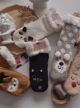 超可爱刺绣猫咪熊猫冬季中筒袜女生双层羊羔绒保暖袜家居袜地板袜