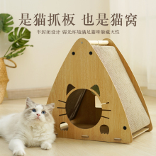 猫抓板窝一体木质加厚瓦楞纸耐磨不掉屑猫窝猫房子磨爪器猫咪用品