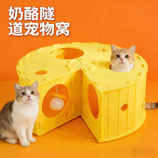猫窝猫隧道毛毡猫玩具四季通用安全感猫咪躲避窝猫洞自嗨解闷神器