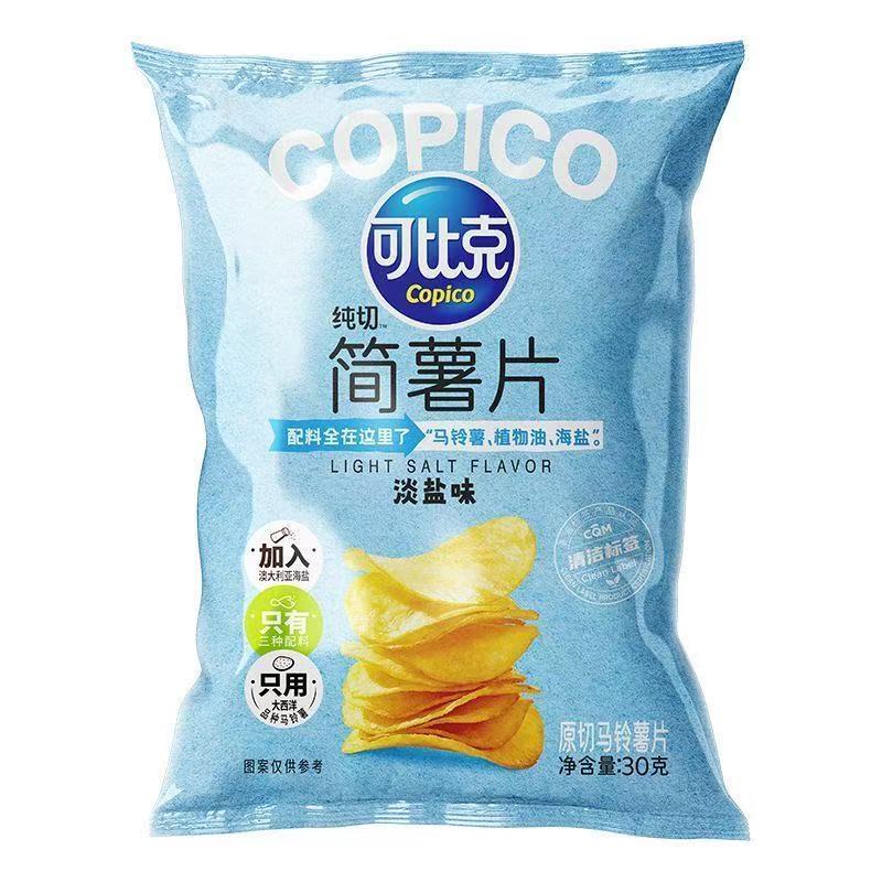 可比克纯切淡盐味简薯片30g小吃无添加薯片袋装休闲宿舍膨化零食图片