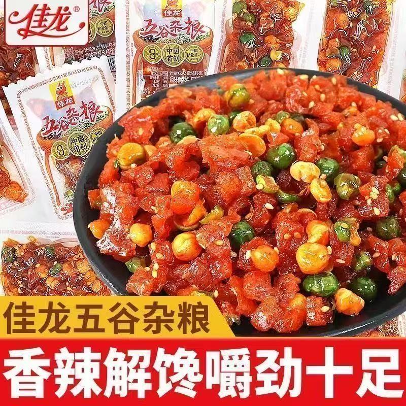 佳龙辣条五谷杂粮辣条16包休闲面筋制品