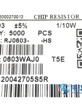 0603贴片电阻 180千欧 180K 标字184 1/10W 精度5% （伟华达）