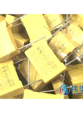 安规电容 X2电容 275V 104K 0.1UF 100NF 脚距10MM 电容器