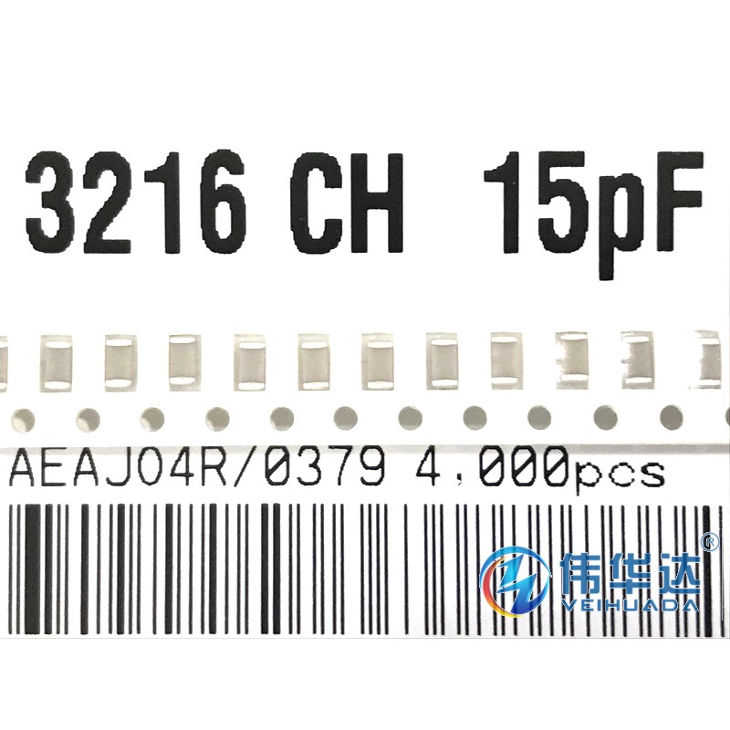 贴片电容 1206 15PF 15P 50V 3216 150J NPO 精度±5% 原装现货