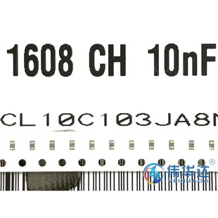 貼片電容 1608 原裝 25V CL10C103JA8NNNC 103J 10nF 0603 ±5%