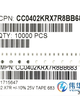 贴片电容 0402 683K 68NF 25V 1005 X7R 10% 原装现货