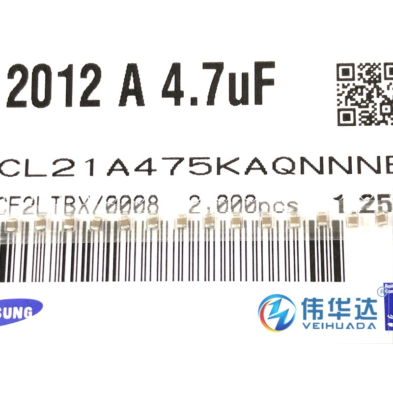 贴片电容 0805 4.7uF 475K 25V 2012 X5R±10% CL21A475KAQNNNE