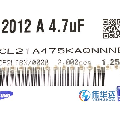 贴片电容 0805 4.7uF 475K 25V 2012 X5R ±10% CL21A475KAQNNNE