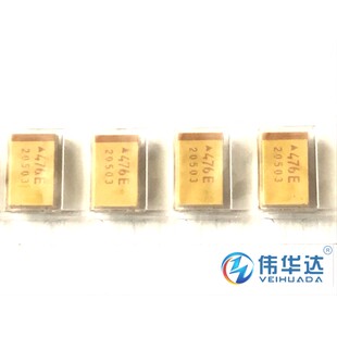 贴片钽电容 47UF 25V D型7343 476E 10% TAJD476K025RNJ 原装现货