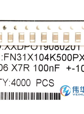 贴片电容 1206 100NF 104K 50V 10% FN31X104K500PXG 原装现货