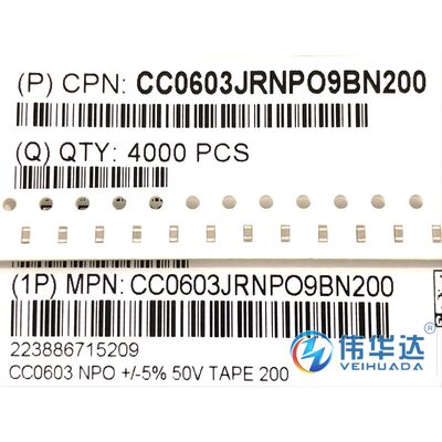 贴片电容 0603 20pF 200J 50V ±5% CC0603JRNPO9BN200 原装现货