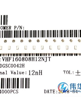 贴片电感 0603 12nH ±5% 300mA 12NJ VHF160808H12NJT 原装现货