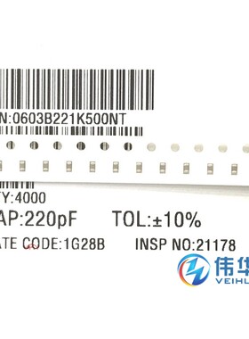 贴片电容 0603 220pF 50V 1608 X7R ±10% 0603B221K500NT 现货