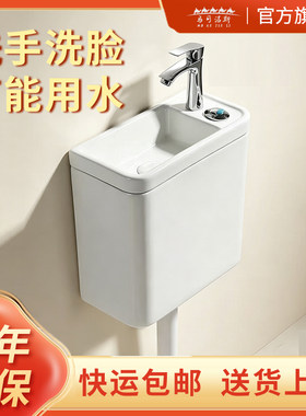 陶瓷壁挂静音大冲力节能水箱