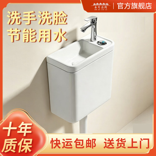 陶瓷壁挂静音大冲力节能水箱
