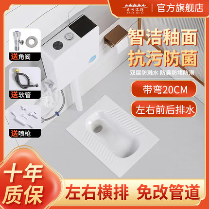 【正品】横排卫生间蹲便器陶瓷防臭节水蹲坑家用旱厕水箱套装