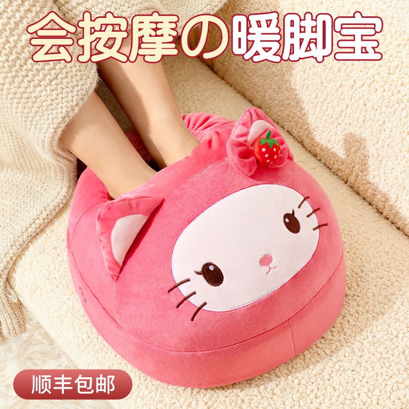 生日礼物女生实用送女友朋友老婆闺蜜的高级感小众暖脚宝神器冬天