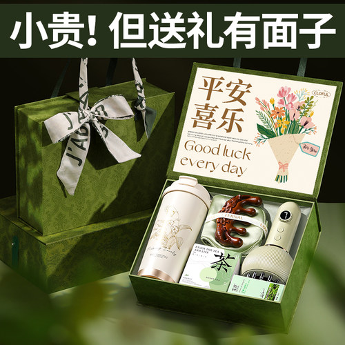 高档伴手礼母亲节送给闺蜜高级感