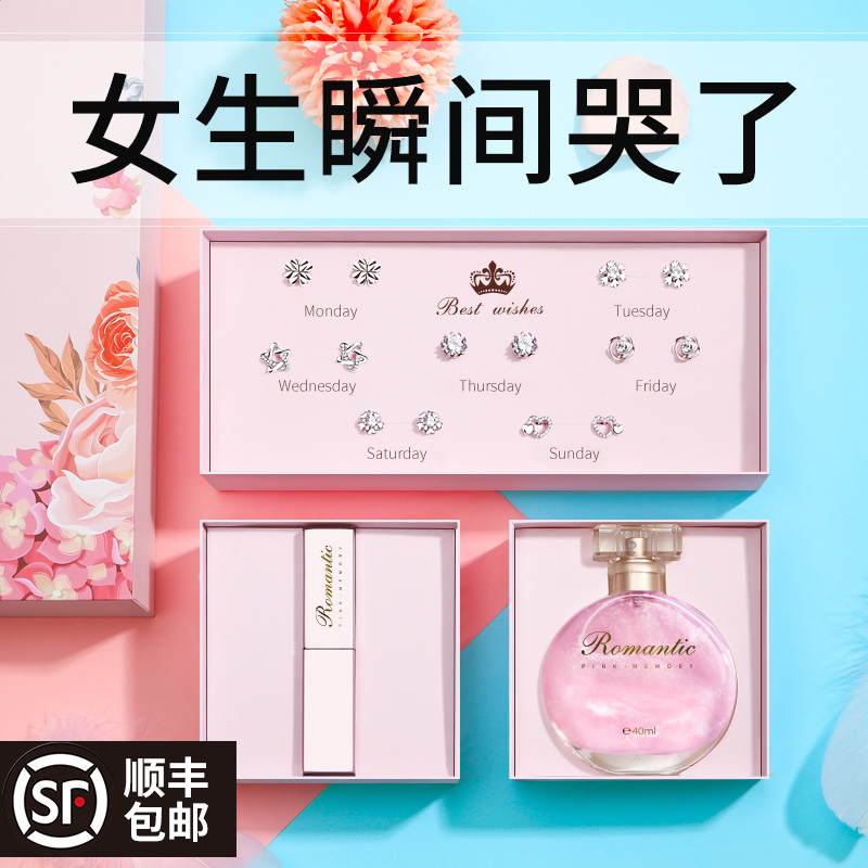 一周银耳钉情人节送女友生日礼物