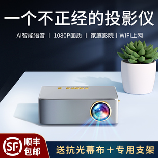 新品 迷你小型智能家庭影院超高清超清办公用会议热 投影机家用卧室手机墙投小型宿舍学生吊挂式 投影仪2022新款