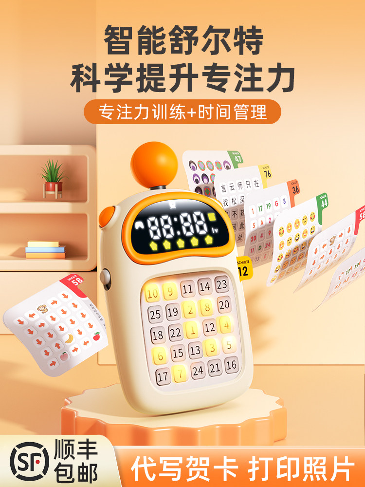 儿童礼物益智玩具女孩女童生日2024新款男孩子8小孩训练6岁以上