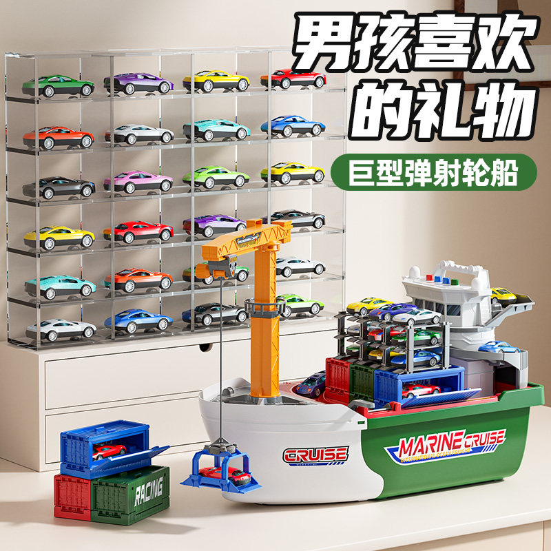 巨型轮船集装箱货轮！一车一位