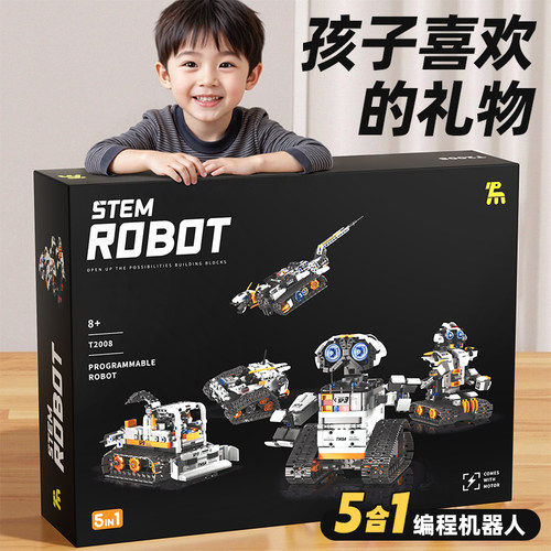送9岁以上孩子的编程机器人2026