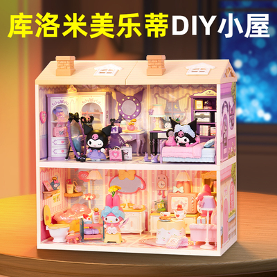 六一儿童节库洛米积木diy