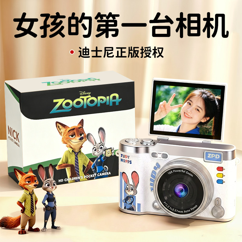 生日礼物女生送女孩朋友闺蜜实用的毕业ccd相机高级感初中学生党