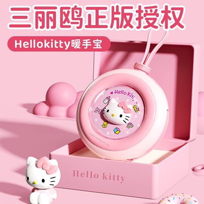 2024新冬季充电暖手宝二合一礼品