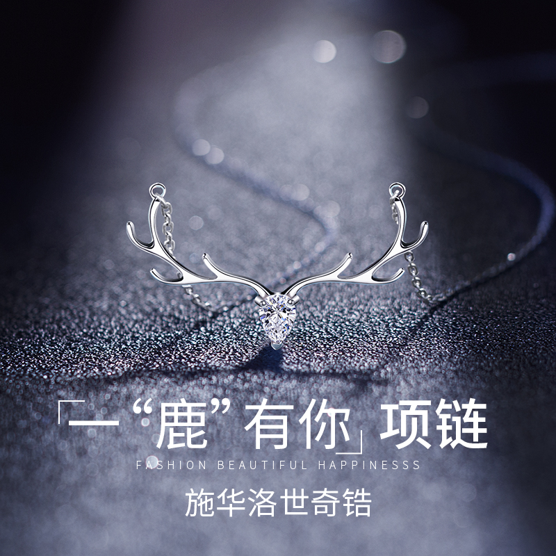 Cloful/光彩年华七夕送女友礼物