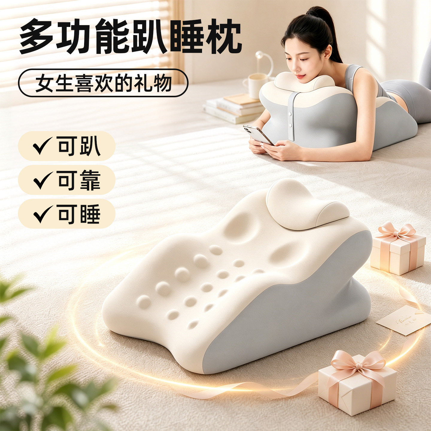 生日礼物女生送女友朋友送老婆实用型高级感闺蜜趴睡枕七夕情人节
