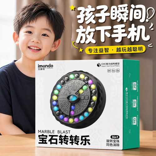 儿童生日礼物高端益智锻炼思维的