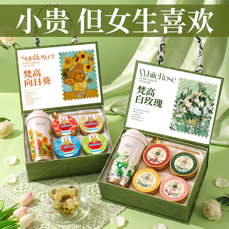 中秋节礼盒生日礼物女生送闺蜜女友老师实用的高级感伴手礼保温杯