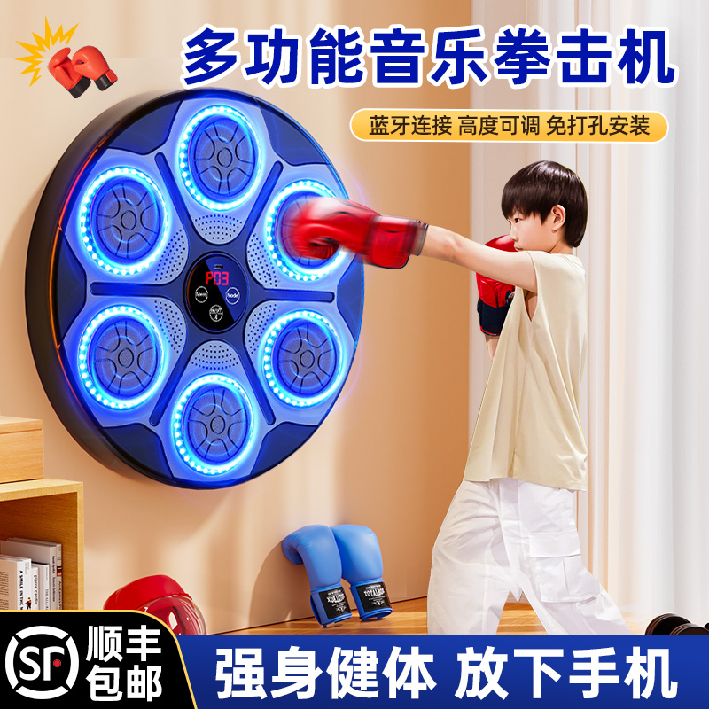小朋友拳击玩具实用高端生日礼物