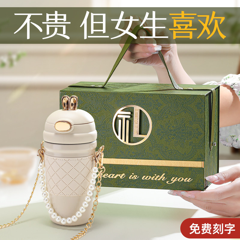 新年礼物送老师女生闺蜜实用的生级定制刻字保温杯子三八礼盒,节庆用品/礼品,创意礼盒/礼品套组,淘宝优惠券,粉丝福利购,淘宝优惠卷
