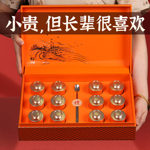 春节新年礼物送老年人父亲母亲