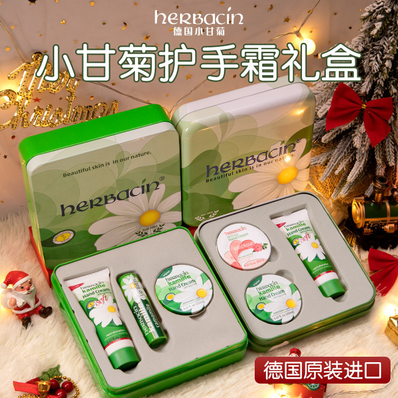 三八妇女节礼物38女神送老师员工的礼品实用护手霜礼盒生日伴手礼