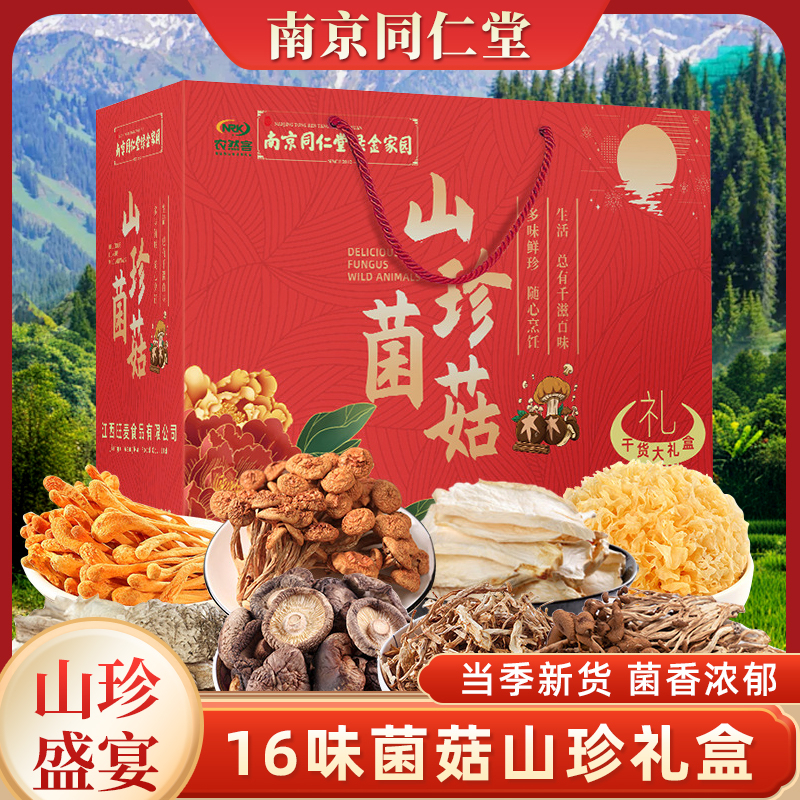 春节生日礼物送长辈实用礼品2025新款客户员工领导高端礼盒的新年