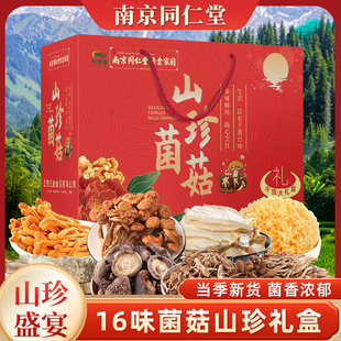 春节生日礼物送长辈实用礼品2025新款客户员工领导高端礼盒的新年