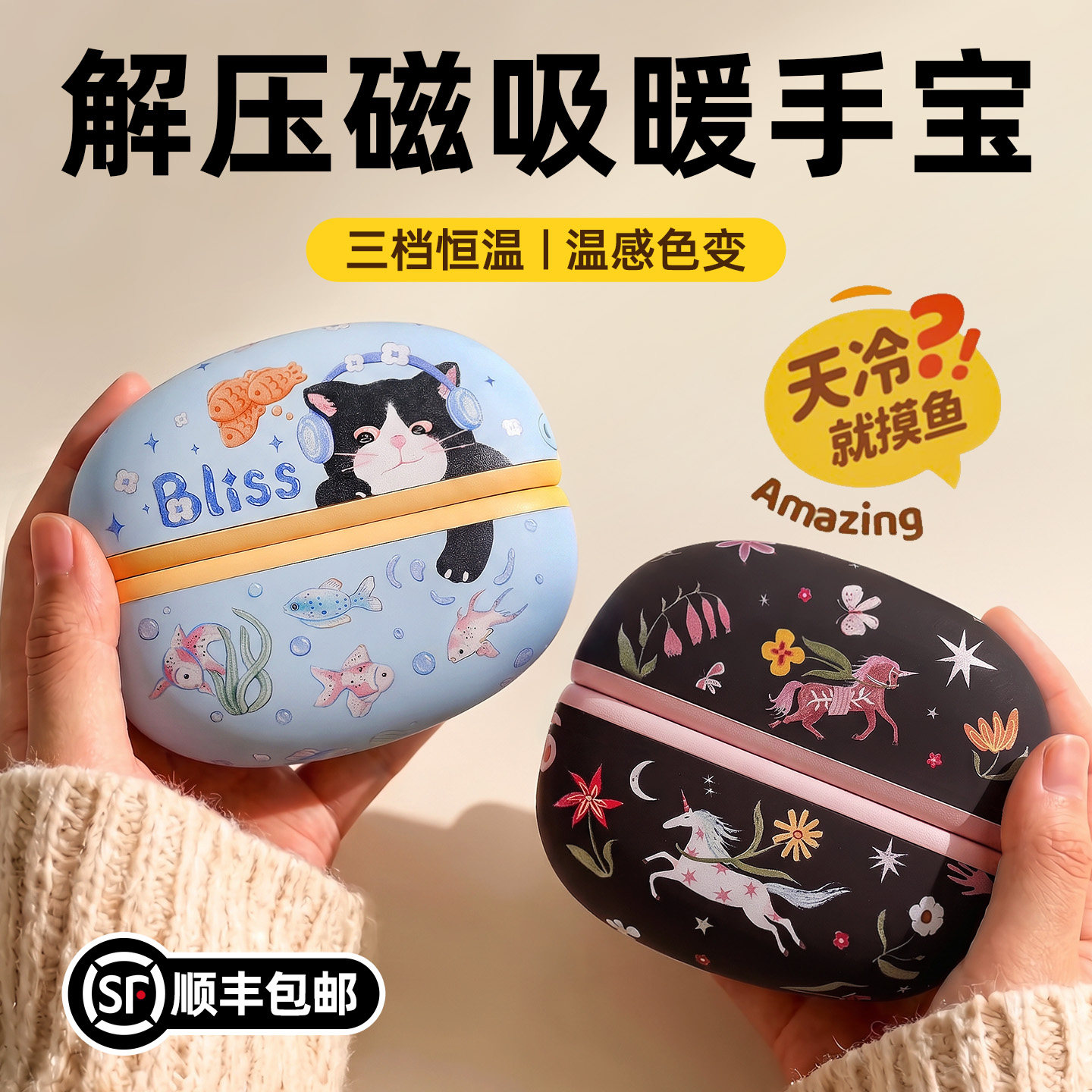 生日礼物女生实用高级感闺蜜送女友朋友的小众意义礼盒女孩暖手宝