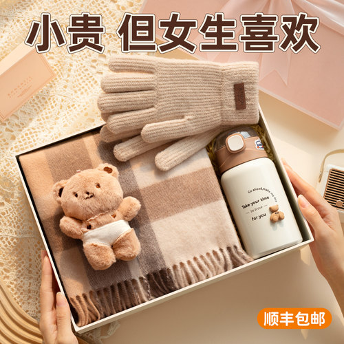 生日礼物女孩子2026新款