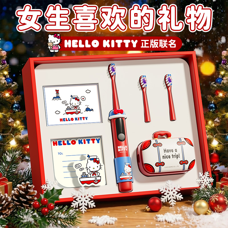 圣诞送女友hellokitty系列的礼物