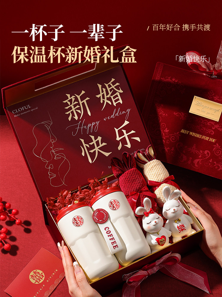 采购产品为新婚夫妇,伴娘,实用的高端订婚生日礼盒为的,朋友,