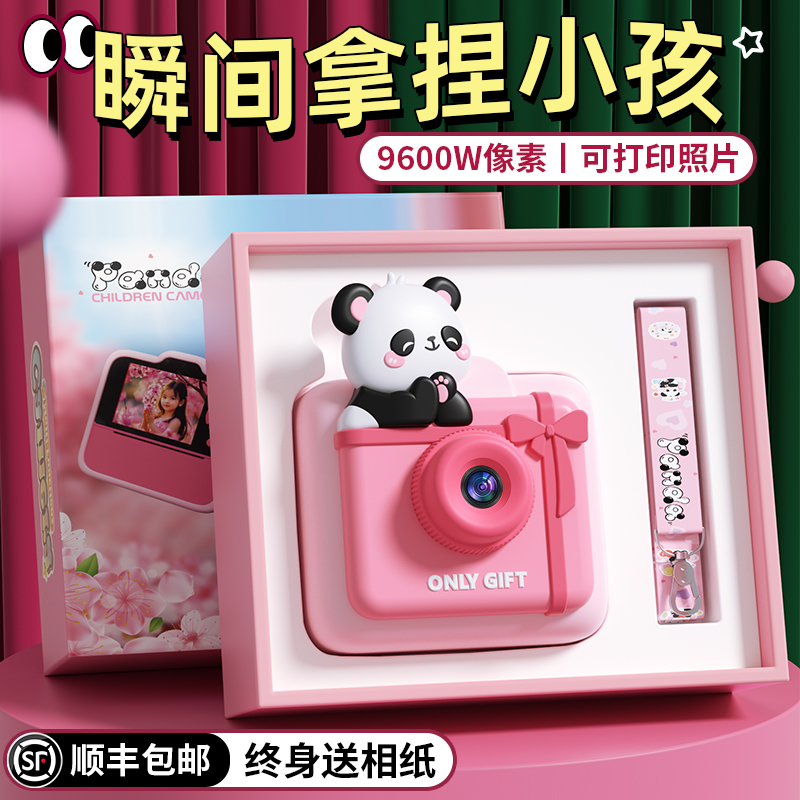 女孩拍立得玩具！从此告别手机