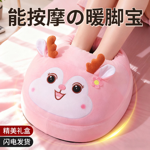 暖脚宝神器充电款 冬女生 被窝专用睡觉保暖办公室取暖加热2025新款